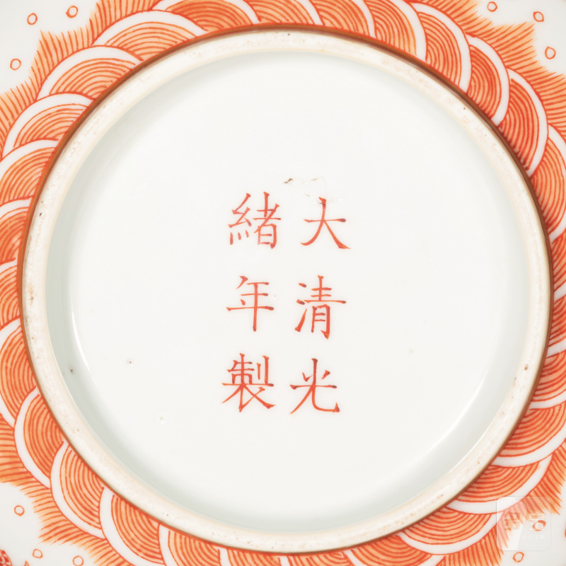 清光绪 矾红龙纹大碗 - 图2